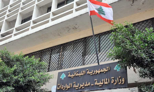 3 قرارات مالية تتعلق بتمديد المهل… إليكم التفاصيل
