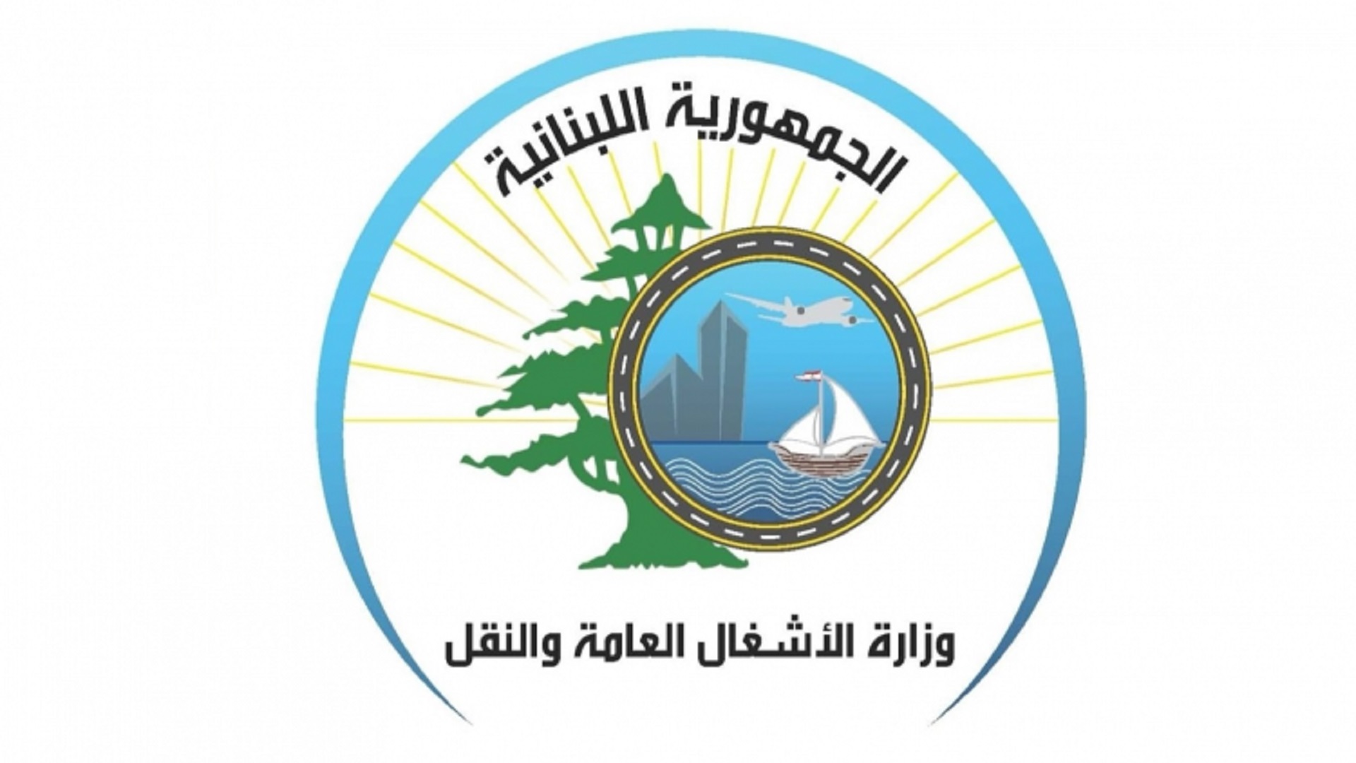 وزارة الأشغال: أعمال على جسر عمشيت