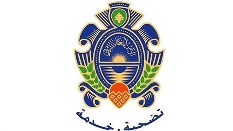 تحذير من الامن العام للعسكريين والمواطنيين حول رسائل واتساب أو SMS…هذا ما تعرضه!