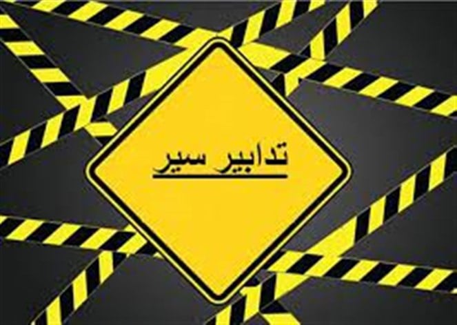 تدابير سير لمناسبة سباق رالي لبنان الدولي الـ 46