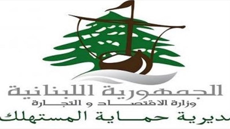مراقبو الاقتصاد جالوا على محطات المحروقات للتأكد من التزامهم السعر الرسمي
