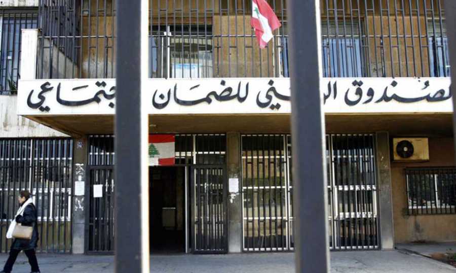 “سلسلة رواتب” جديدة في الضمان