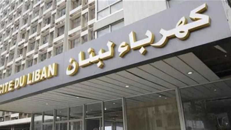 “كهرباء لبنان”: رفع التغذية بالتيار تدريجياً من مساء اليوم