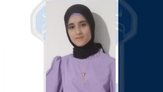 علا مفقودة… هل تعرفون مكانها؟