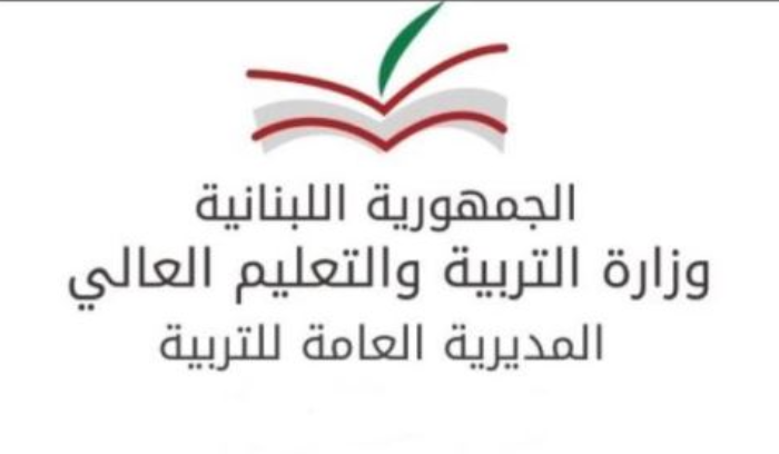 “التربية” ترفع دراسة لتعويضات المتعاقدين